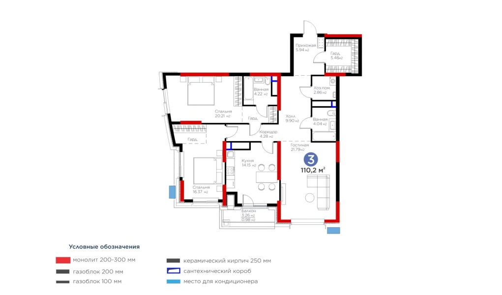 3-комнатная квартира 110.2 м²  13/13 этаж