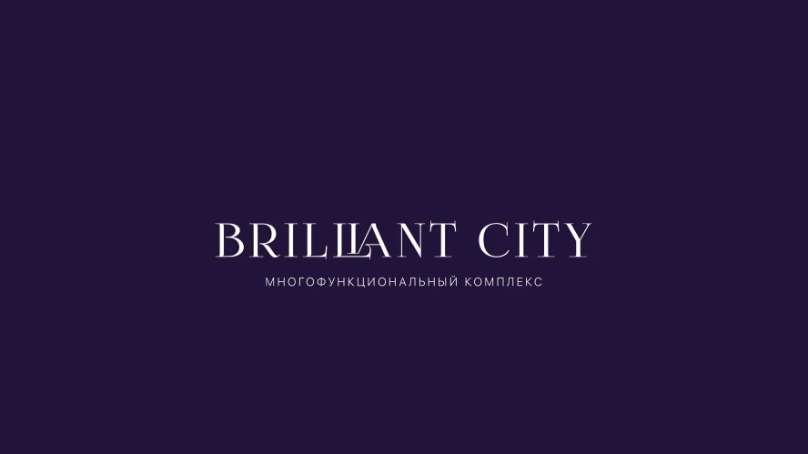 ЖК "Brilliant City"