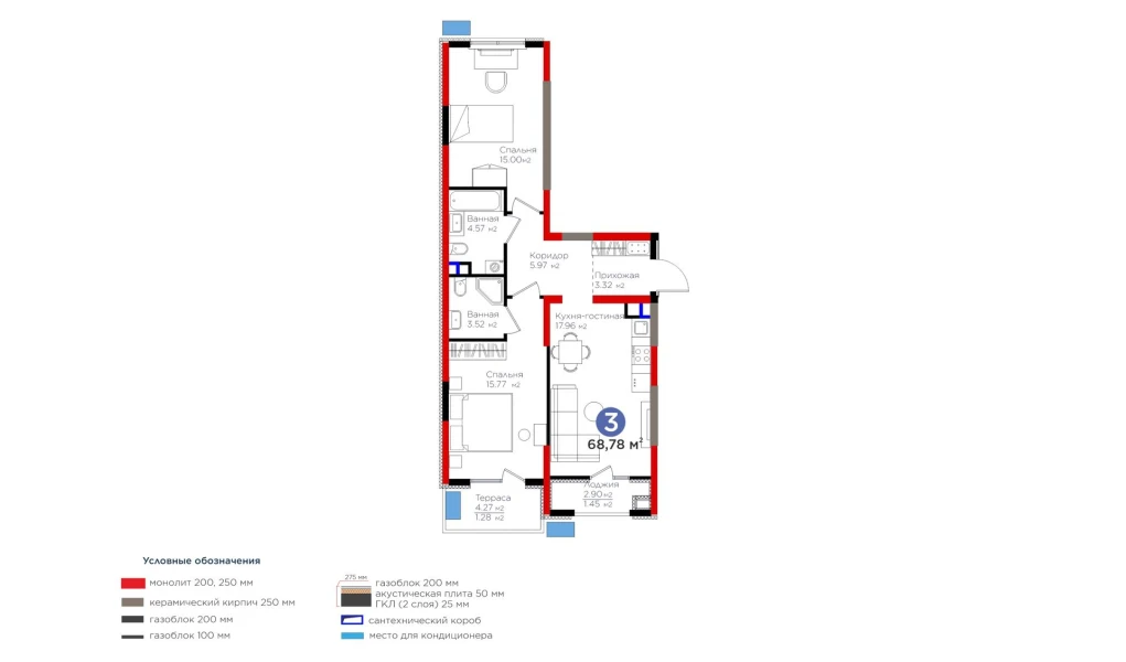 3-xonali xonadon 68.78 m²  4/4 qavat