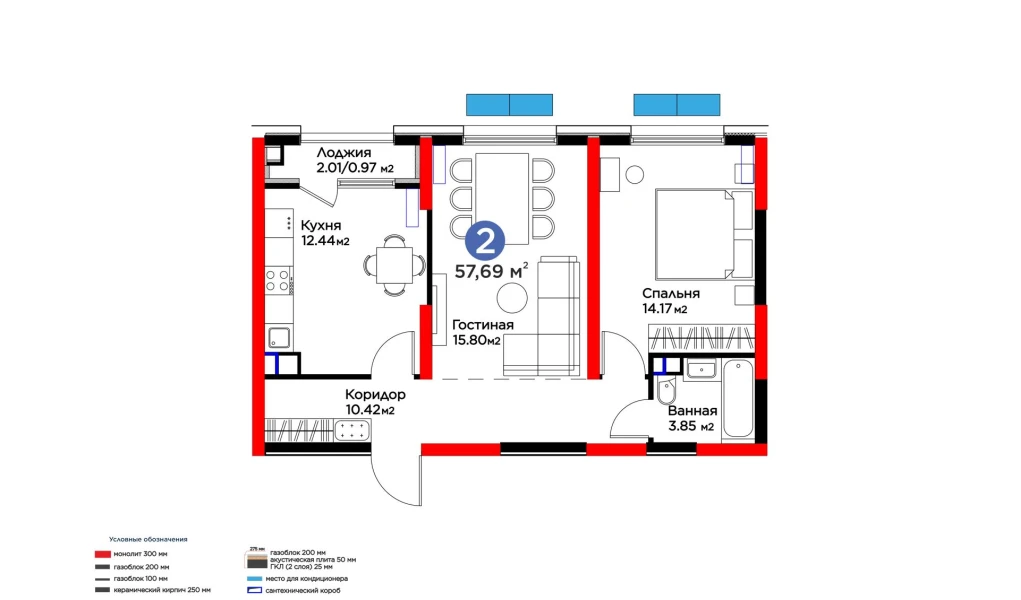 2-комнатная квартира 57.69 м²  4/4 этаж