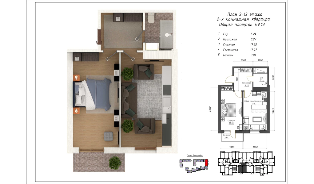 2-комнатная квартира 47.47 м²  7/7 этаж