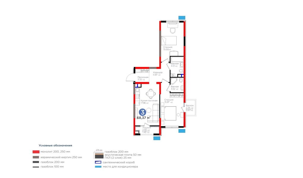 3-xonali xonadon 68.37 m²  4/4 qavat