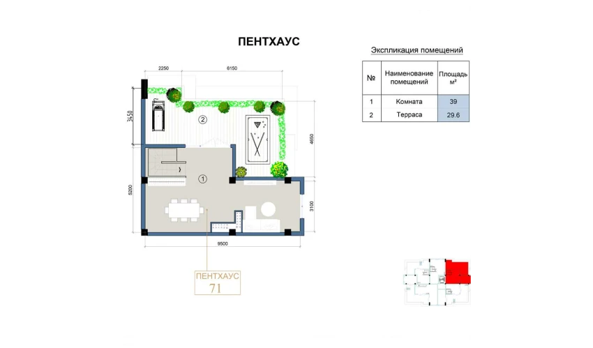 3-комнатная квартира 143 м²  9/9 этаж | Жилой комплекс FLORYA RESIDENCE