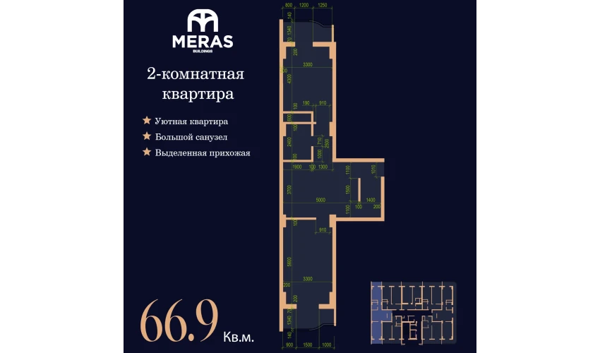 2-комнатная квартира 67.4 м²  12/17 этаж | Жилой комплекс Vertex Tawer