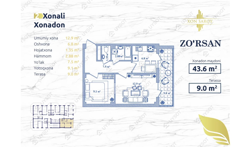 2-комнатная квартира 43.6 м²  15/15 этаж