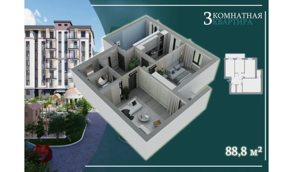 2-комнатная квартира 71.6 м²  3/7 этаж | Жилой комплекс G'IJDUVON CITY