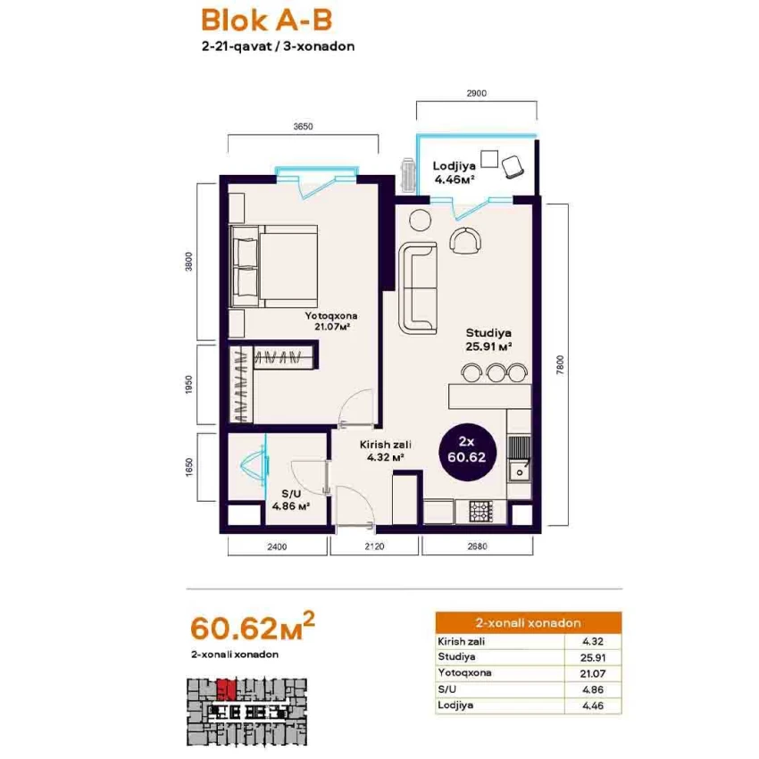 2-xonali xonadon 60.62 m²  11/11 qavat