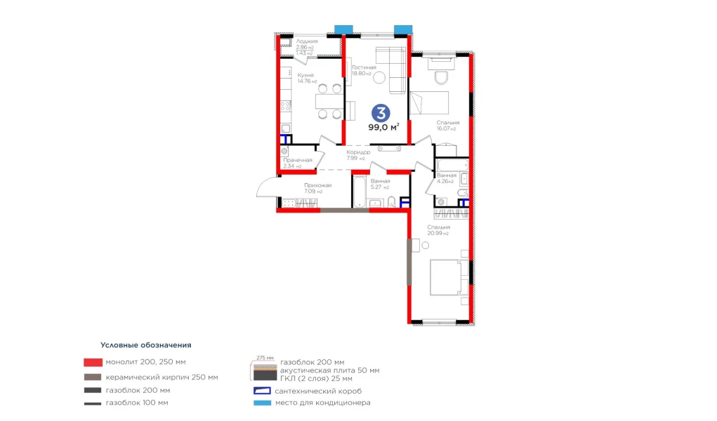 3-xonali xonadon 99 m²  2/2 qavat