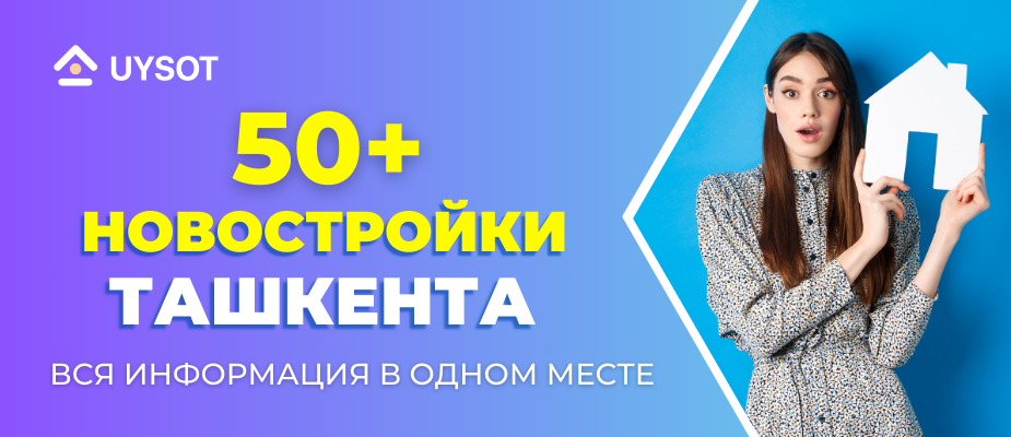 Вся информация о 50 новостройках Ташкента в одном месте