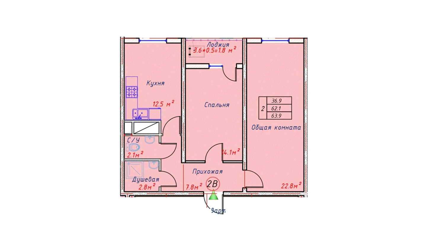 2-xonali xonadon 63.9 m²  5/16 qavat | TRINITY Turar-joy majmuasi