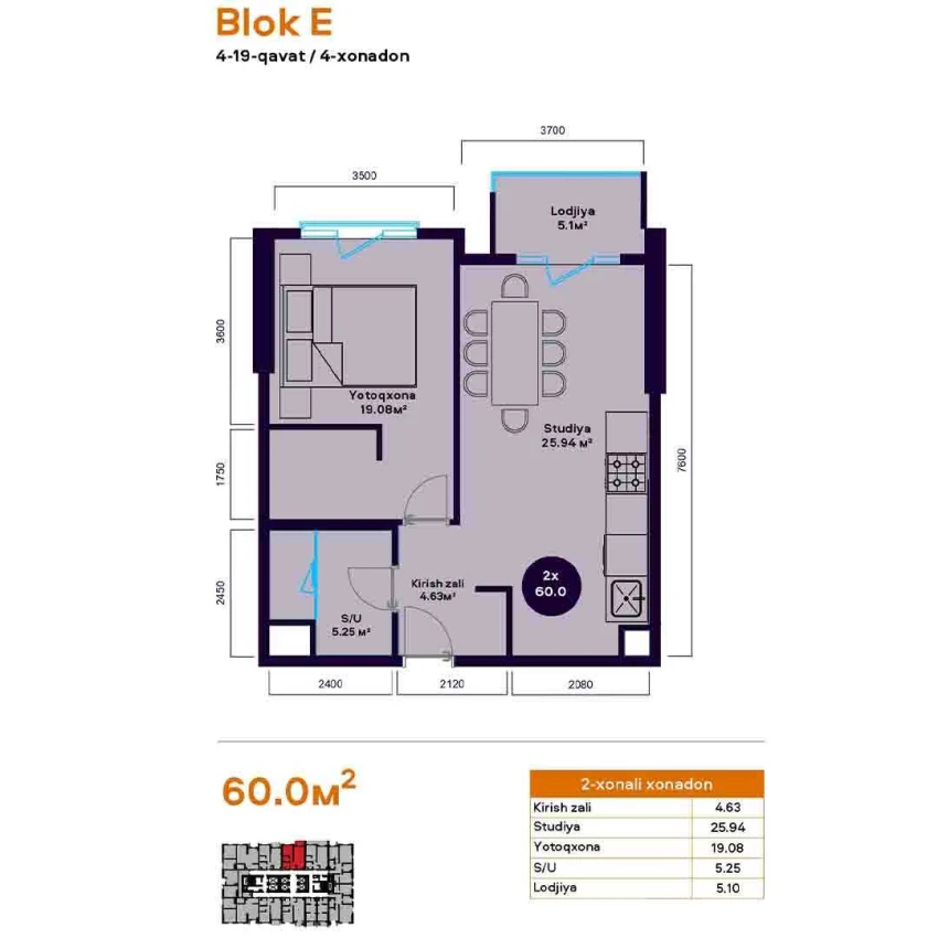 2-комнатная квартира 60 м²  7/7 этаж