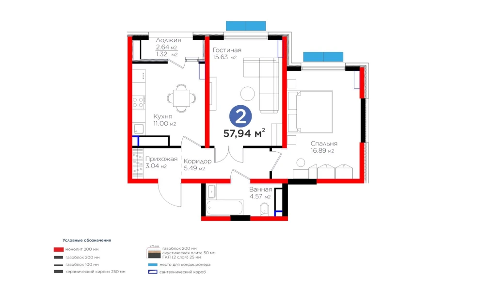 2-комнатная квартира 57.94 м²  14/14 этаж