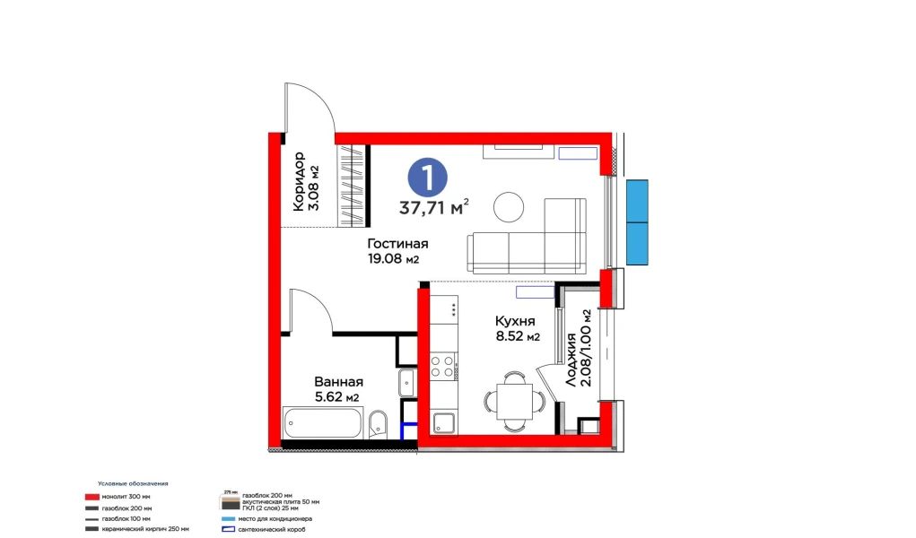 1-комнатная квартира 37.71 м²  16/16 этаж