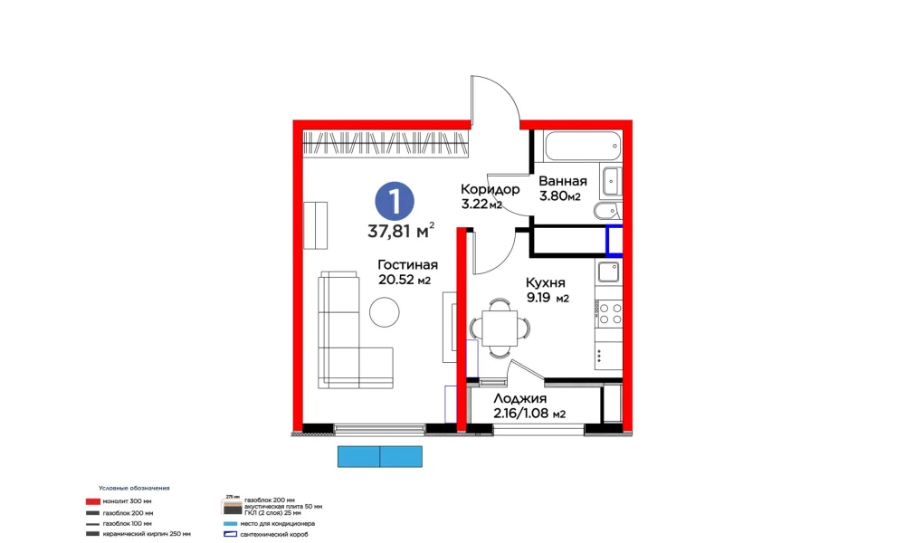 1-xonali xonadon 37.81 m²  13/13 qavat