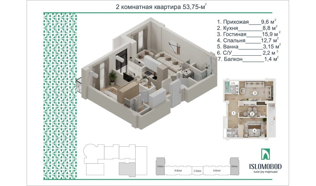 2-xonali xonadon 53.75 m²  15/15 qavat