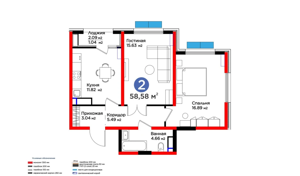 2-комнатная квартира 58.58 м²  10/10 этаж