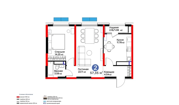 2-xonali xonadon 57.35 m²  15/16 qavat | Botanika Saroyi Turar-joy majmuasi