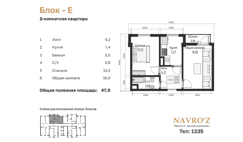 2-xonali xonadon 50.12 m²  3/3 qavat