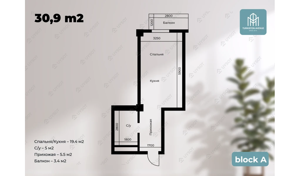 1-комнатная квартира 30.9 м²  1-16/1-16 этаж