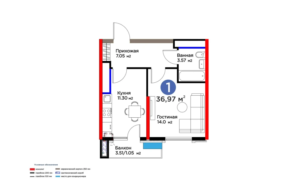 1-комнатная квартира 36.97 м²  16/16 этаж