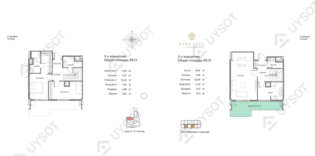 6-xonali xonadon 198.26 m²  14-15/14-15 qavat