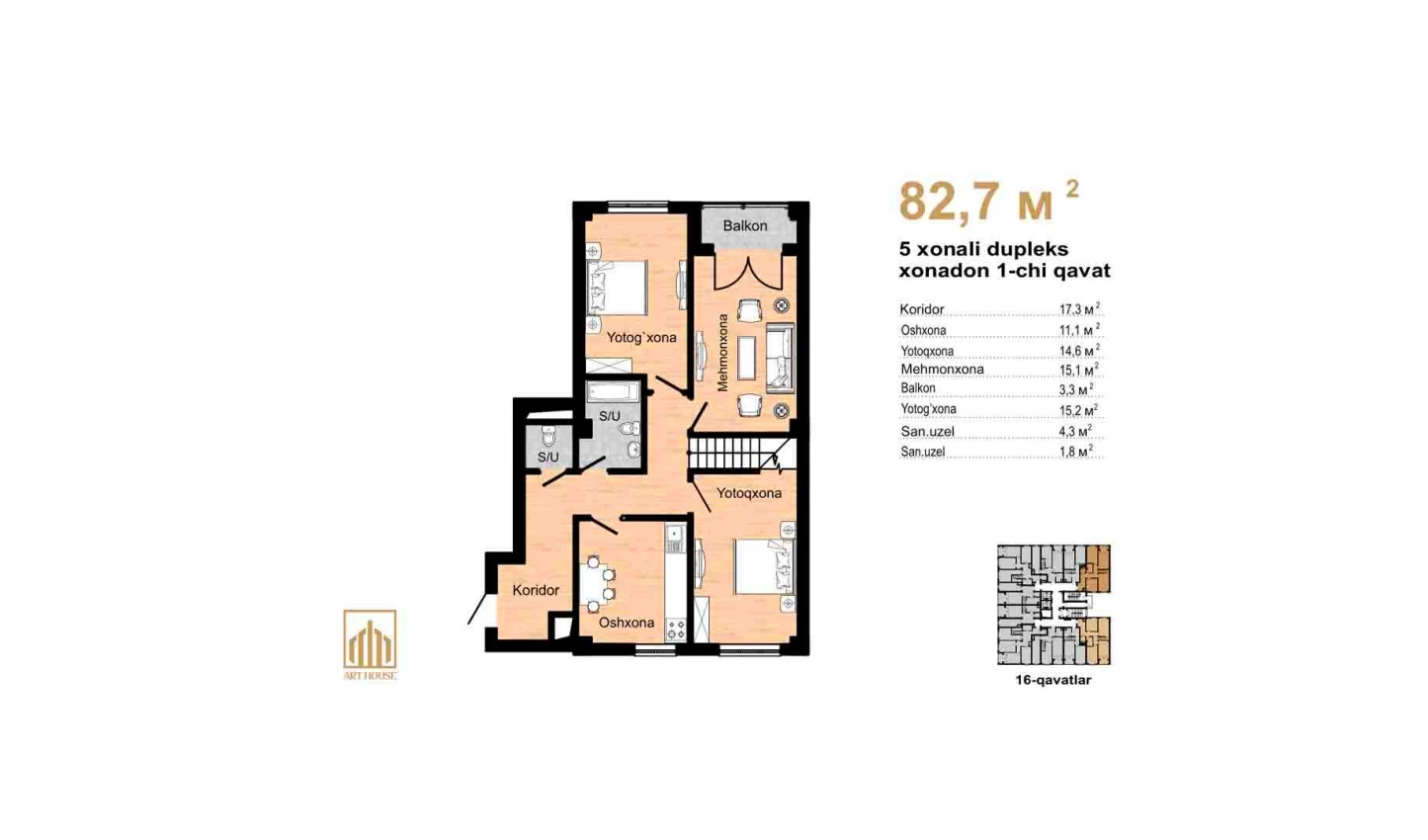 3-комнатная квартира 82.7 м²  16/16 этаж