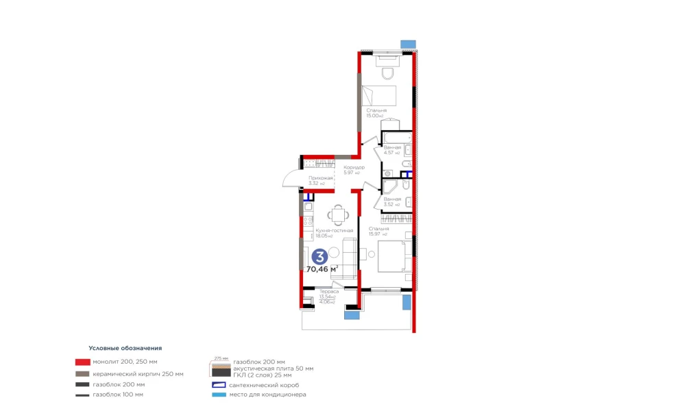 3-комнатная квартира 70.46 м²  3/3 этаж