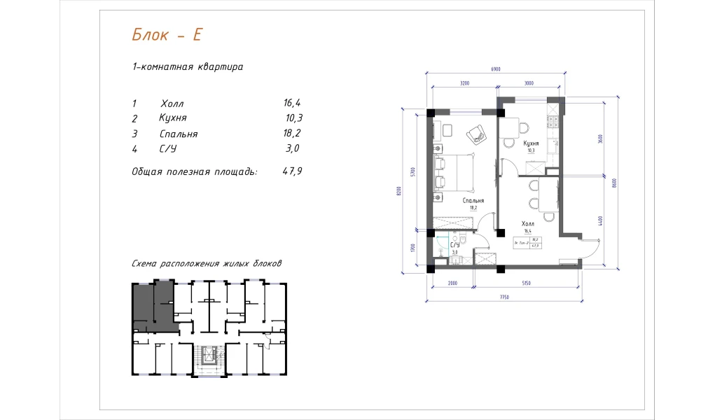 1-комн. квартира 47.9 м²  4/5 этаж | Жилой комплекс Yangi O'zbekiston