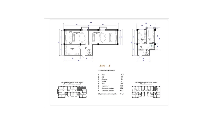 3-комнатная квартира 154.5 м²  1/5 этаж | Жилой комплекс Yangi O'zbekiston