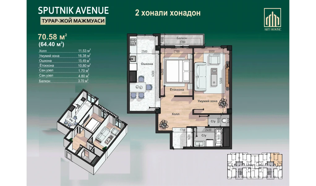 2-xonali xonadon 70.58 m²  6/6 qavat