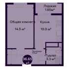 1-комн. квартира 36.65 м²  4/9 этаж | Жилой комплекс SOHIL BO'YI ANDIJON