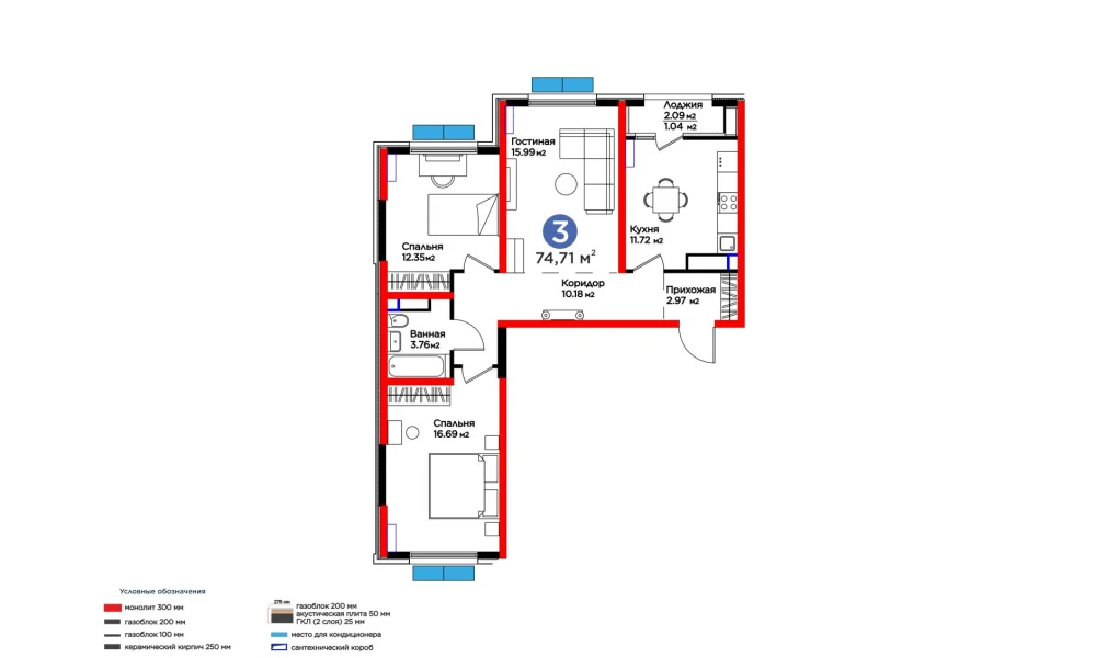 3-комнатная квартира 74.71 м²  11/11 этаж