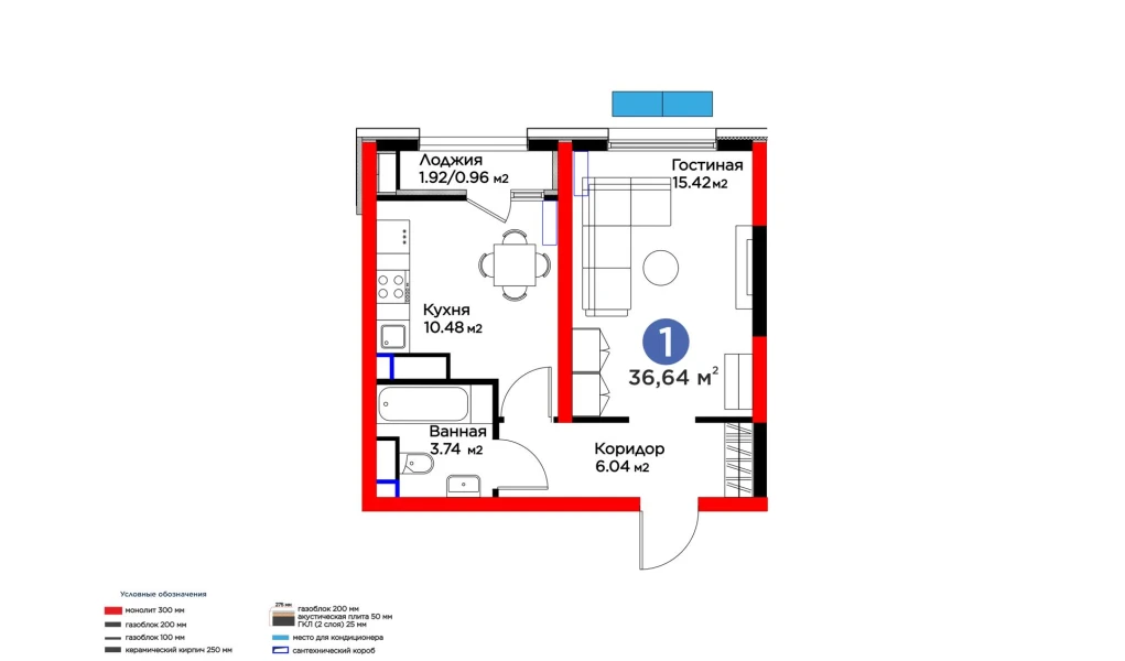 1-комнатная квартира 36.64 м²  9/9 этаж