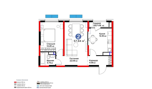 2-комнатная квартира 57.94 м²  10/16 этаж | Жилой комплекс Botanika Saroyi