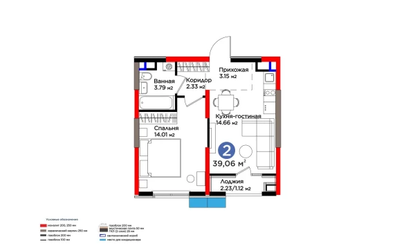 2-xonali xonadon 39.55 m²  6/9 qavat | BI Sad'O Turar-joy majmuasi