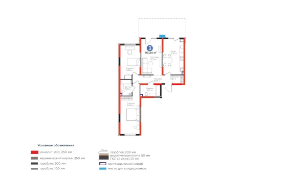 3-комнатная квартира 93.24 м²  1/9 этаж | Жилой комплекс BI Sad'O