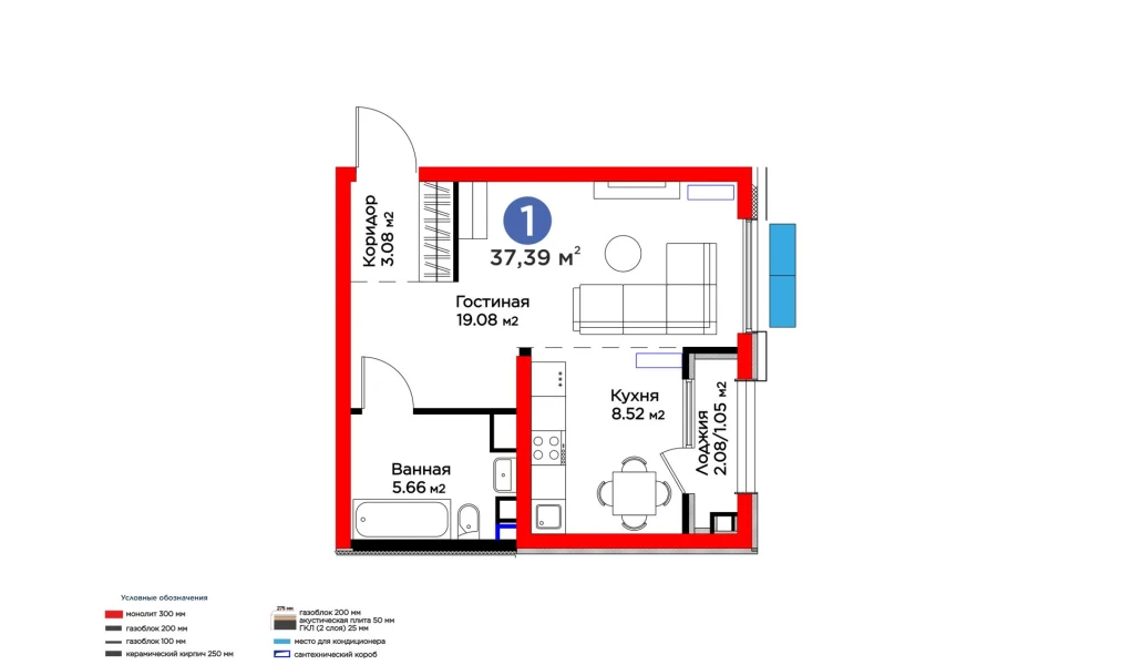 1-комнатная квартира 37.39 м²  4/4 этаж