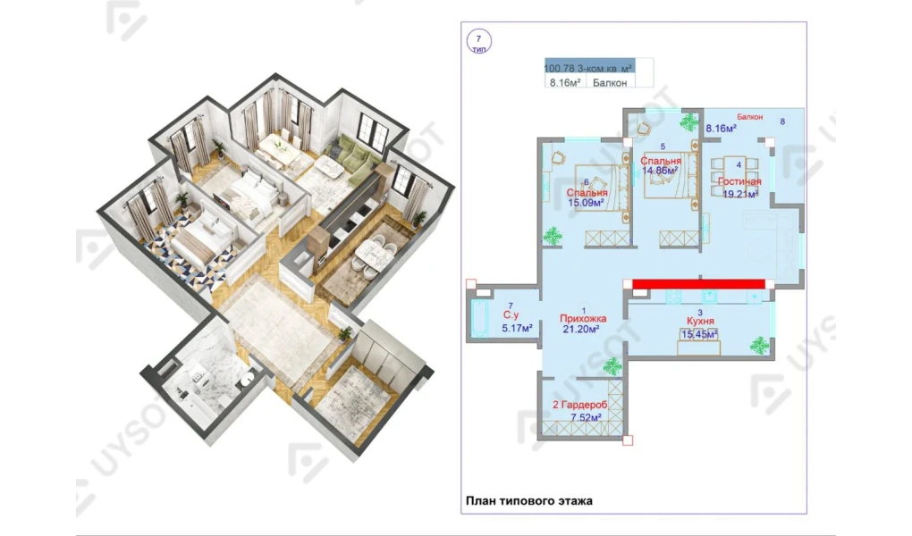 3-комнатная квартира 100 м²  1/1 этаж