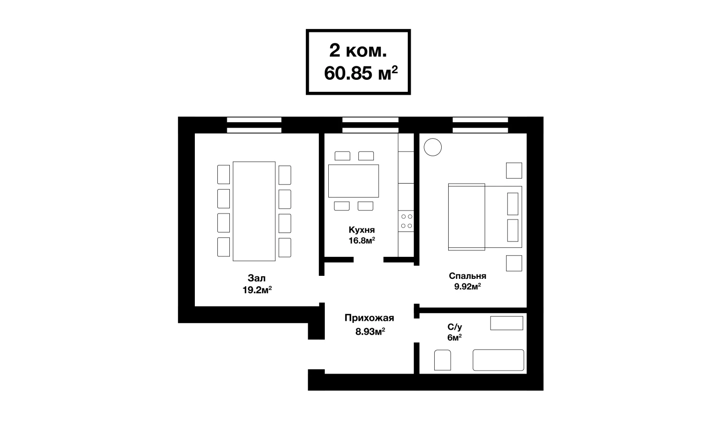 2-комнатная квартира 60.85 м²  1/1 этаж