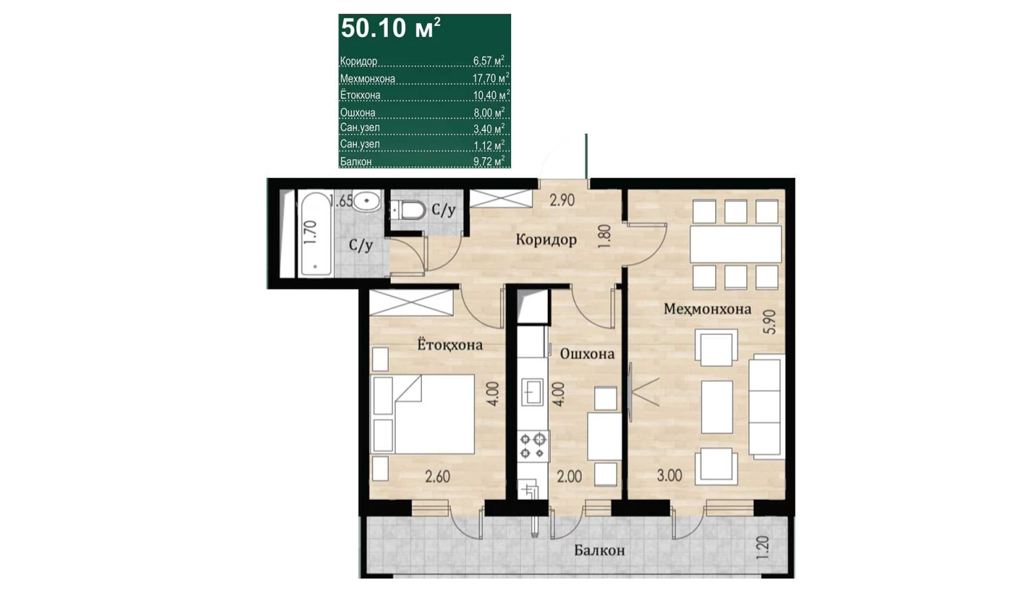 2-комнатная квартира 50.1 м²  1/1 этаж