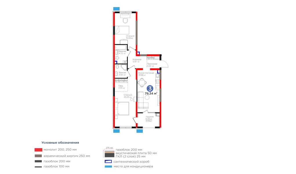 3-комнатная квартира 79.34 м²  2/2 этаж