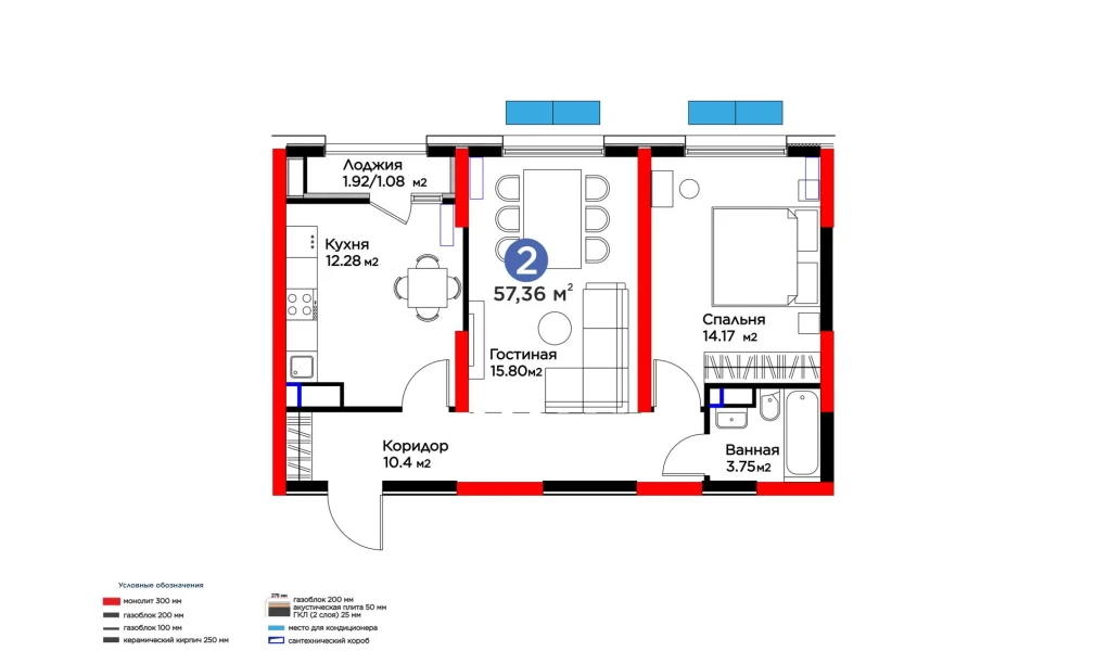 2-комнатная квартира 57.36 м²  7/7 этаж