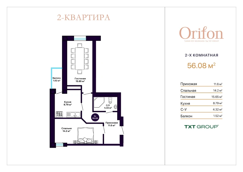 2-xonali xonadon 56.08 m²  2/2 qavat