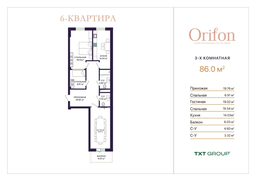 3-комнатная квартира 86 м²  9/9 этаж