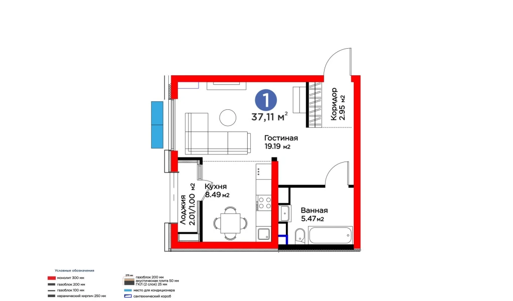 1-комнатная квартира 37.11 м²  7/7 этаж