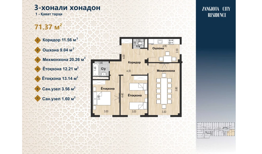 1-xonali xonadon 71.37 m²  1/1 qavat