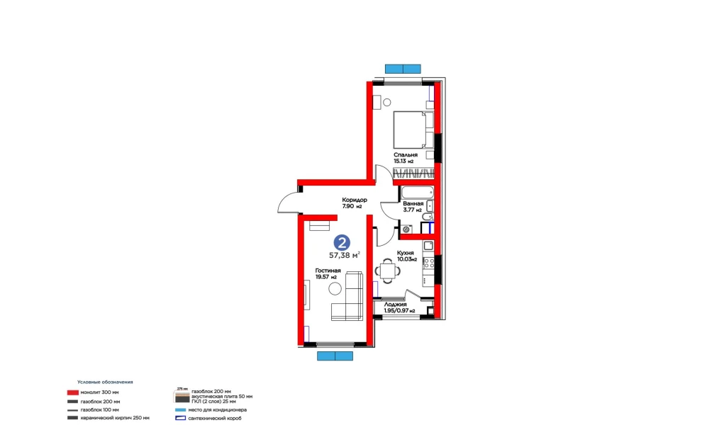 2-комнатная квартира 57.38 м²  2/2 этаж