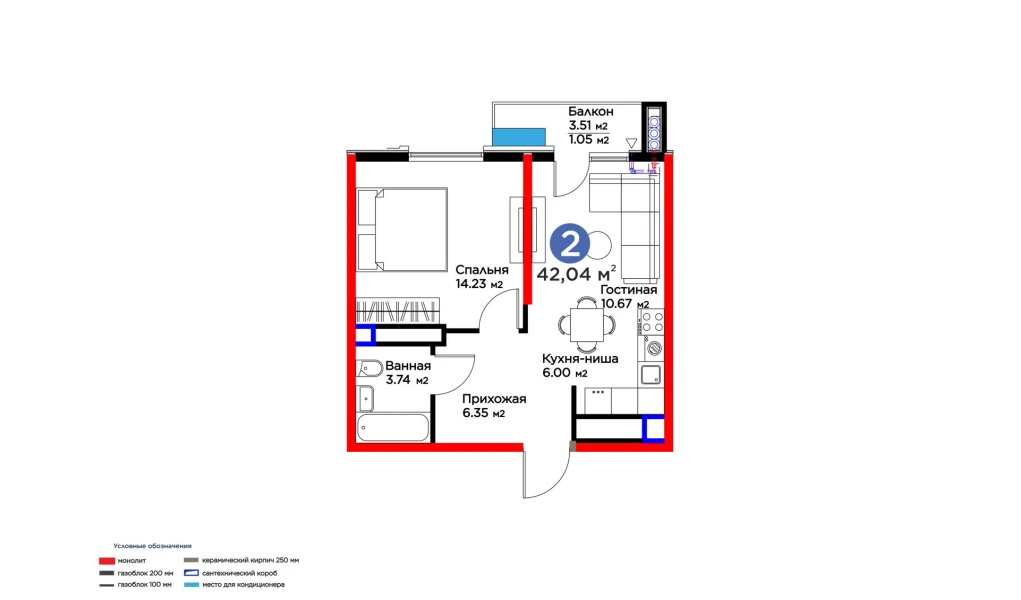 2-комнатная квартира 42.04 м²  12/12 этаж