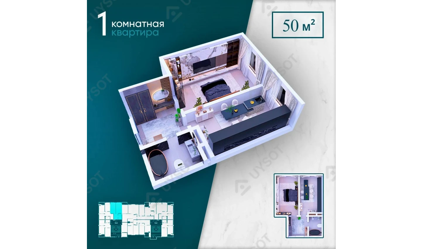 1-комнатная квартира 50 м²  2/2 этаж