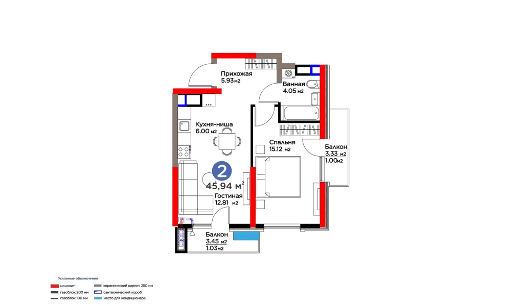 2-комнатная квартира 45.94 м²  4/4 этаж